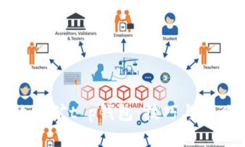 如何有效挖矿t p钱包：技巧与策略全解析