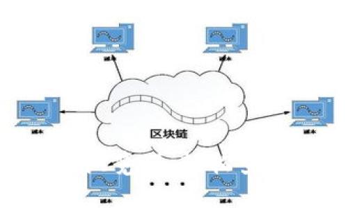 深入了解RDS币区块链浏览器：轻松查询与管理你的数字资产