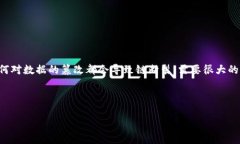 比特币是一种公共的去中