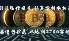   深圳区块链行业最新处罚