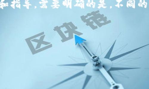 关于“t p钱包可以定位吗”这一问题，我可以为你提供一些信息和指导。需要明确的是，不同的电子钱包（如“t p钱包”，即“TP钱包”）有不同的功能和安全措施。

以下是一个围绕此问题的示例性内容大纲和相应的内容：

### 文章
TP钱包能否定位？全面解析TP钱包的安全与定位功能