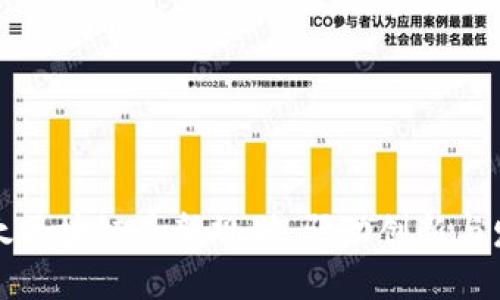 亚太区块链最新规划：驱动创新与发展