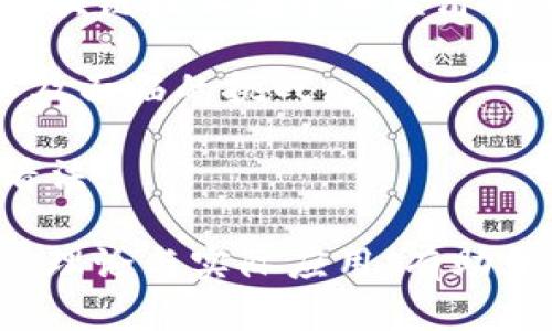 以下是关于比特币和区块链的一些试题，可以用于评估对这两个主题的理解。

### 选择题

1. 比特币是什么类型的货币？
   a) 法定货币  
   b) 虚拟货币  
   c) 商品货币  
   d) 外汇  

2. 区块链技术的核心特性是什么？
   a) 集中化  
   b) 不可篡改性  
   c) 高度保密  
   d) 功能单一  

3. 比特币的创造者是谁？
   a) Vitalik Buterin  
   b) Satoshi Nakamoto  
   c) Charlie Lee  
   d) Roger Ver  

4. 在区块链中，