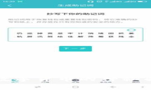 区块链与比特币：揭开数字货币的神秘面纱，走向财富的新机遇