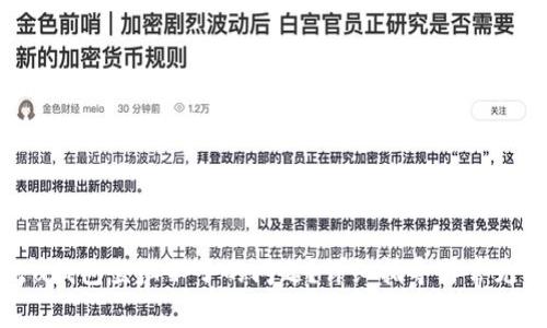如何解决u钱包登陆不了的问题？详细指导与常见解决方案