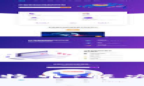 全面解析区块链与比特币：解决虚拟货币的用户痛点