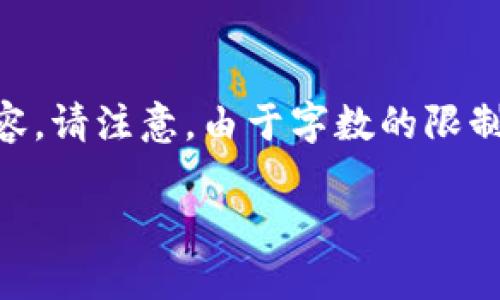 当然可以，下面是关于“如何把ETF转到TP钱包”的文章结构和内容。请注意，由于字数的限制，我将提供大纲和部分段落的示例，您可以在此基础上扩展内容。

如何顺利将ETF转入TP钱包，轻松管理您的投资资产