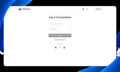 TP钱包如何轻松转入Doge币：一步步教你实现数字资产的无缝转移