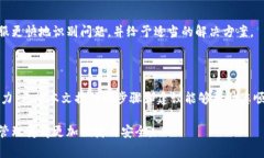 比如何高效批量导入TP钱包