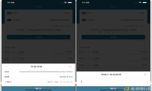 2019年最新区块链项目：投资机会与潜力解析