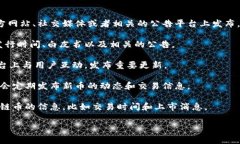 关于“镭达区块链币”何