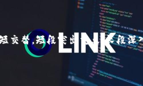 思考一个且的，围绕关键词解决用户痛点，放进标签里，和4个相关的关键词用逗号分隔，关键词放进关键词标签里，再写一个内容主体大纲，围绕大纲写不少于2700个字的内容，段落长短交替，短段突出重点，长段深入阐述，营造自然的阅读节奏，增加语言的多样性、情感化表达、个性化细节和文化关联性，使文本更接近人类创作的自然风格，降低AI生成内容的机械感，分段加上标签，段落用标签表示。

t p钱包兑换授权被拒绝怎么办？全面解析解决方案