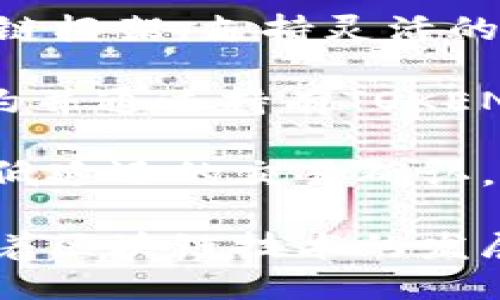 以下是一些与区块链相关的最新试验项目名称：

1. **Ethereum 2.0**: 以太坊的升级项目，旨在通过引入权益证明（Proof of Stake）机制提高网络速度和安全性。

2. **Polkadot**: 针对区块链互操作性的平台，允许不同区块链之间进行数据和资产的交换。

3. **Cardano**: 通过科学哲学和经过同行评审的研究来建立一个更安全的区块链平台。

4. **Solana**: 高性能区块链，目标是通过高吞吐量和低延迟支持去中心化应用程序（dApps）。

5. **Hyperledger Fabric**: 针对企业的开源区块链框架，支持灵活的合约和可插拔的共识机制。

6. **Tezos**: 自我修正的区块链平台，支持智能合约并通过持有TOKEN的方式进行网络治理。

7. **Avalanche**: 一个高吞吐量的平台，旨在实现低延迟的交易确认，支持去中心化金融（DeFi）和企业应用。

这些项目在技术上和应用上都在不断推陈出新，推动着区块链技术的发展与普及。可以关注它们的最新动态，以获取更多信息。