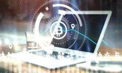 0507区块链最新消息：解读