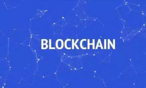 如何在TP钱包中将USDT转换为TRX的详细步骤与注意事项
TP钱包, USDT, TRX, 加密货币转换/guanjianci

引言：掌握加密货币转换的核心步骤
近年来，加密货币的广泛应用让越来越多的人开始涉足这个充满机遇与挑战的领域。作为目前热门的数字货币之一，USDT凭借其稳定性，赢得了众多投资者的青睐。而TRX作为一项备受关注的区块链项目，吸引了不少用户的目光。许多投资者希望能够方便地在这两种货币之间进行转换，本文将为你详细介绍在TP钱包中如何将USDT顺利转为TRX的步骤。

第一步：准备工作
在进行任何数字资产的转换之前，首先需要确保你的TP钱包已经成功安装并完成注册。确保钱包内具有足够的USDT数量以进行转换，同时也要检查TRX的接收地址是否确实可用。只有在确认这些基本信息后，才能确保之后的转换过程不被中断。

第二步：打开TP钱包并登录
打开TP钱包应用，输入你的密码进行登录。在首页上，你可以看到各种不同的加密货币选项。确定钱包正常运作，并且你可以毫无障碍地访问你的资产。

第三步：选择USDT进行转换
在钱包界面中，寻找并点击“USDT”图标。这将带你进入USDT的资产管理页面。确保你可以查看到当前持有的USDT数量。在这里，你可以发起转换操作。

第四步：发起转换操作
在USDT资产页面，找到“兑换”或“转换”选项，点击进去。此时，你将看到一个可以选择转换目标货币的界面。选择“TRX”作为你的目标货币。系统会显示当前的兑换比例和相关费用。

第五步：确认兑换金额及汇率
在输入你希望转换的USDT数量后，系统会显示你将获得多少TRX。请仔细核对兑换率和可能的手续费。在数字货币市场中，汇率波动较大，确保在合适的时机进行转换是至关重要的。如果你对汇率感到不满意，可以暂时等待更好的时机。

第六步：确认交易并输入安全密码
确认交易信息无误后，点击“确认兑换”按钮。在此过程中，系统可能会要求你输入进行交易所需的安全密码，以确保账户的安全性。此步骤是保护你的资产最为关键的一环，不要轻易跳过。

第七步：等待交易完成
提交汇款请求后，交易将进入网络处理阶段。这段时间可能会因为网络拥堵的原因而有所延长。在这段时间里，你可以回到钱包主界面，检查交易状态。通常情况下，系统会在交易完成后主动提醒你。

第八步：确认TRX到账
交易完成后，切换到TRX的资产管理页面，确认刚刚兑换的TRX数量是否准确。如果有任何异常，及时查看交易记录，确认交易是否成功。如果一切正常，那就恭喜你，成功完成了USDT到TRX的兑换！

总结：小技巧与注意事项
在进行数字货币的转换时，要时刻保持对市场动态的关注。同时，不要忘记定期备份你的TP钱包助记词，以防万一。在进行大额交易时，推荐先小额试水，确保无误后再进行后续操作。数字货币投资虽然充满机会，但也伴随着风险，理性投资，谨慎选币是每位投资者应持有的态度。

在TP钱包上将USDT转换为TRX是一个简单而便捷的过程，只需遵循上述步骤，便能完成交易。在深入了解这些步骤的同时，希望能帮助你在加密货币的世界里走得更远，更稳。

附录：常见问题
在本次指南的最后，针对用户常见的疑问，我们提供一些简单的解答，以消除大家在转换过程中的疑虑。
ol
  listrongUSDT和TRX之间的兑换率会不会波动？/strongbr是的，数字货币市场的流动性很强，因此兑换率会随时波动。建议在合适的时候进行兑换。/li
  listrong我可以在TP钱包中转换其他加密货币吗？/strongbr当然，TP钱包支持多种加密货币的互换，你可以根据钱包的功能进行操作。/li
  listrong转换是否需要手续费？/strongbr大多数情况下是需要手续费的，这个费用将在交易确认时显示出来。/li
  listrong转换过程是否安全？/strongbr只要你的钱包处于安全状态，采取必要的安全措施，转换过程是相对安全的。/li
/ol

通过本文，你应该能更清晰地理解在TP钱包中将USDT转换为TRX的具体步骤与注意事项，期待你在加密货币投资的旅程中取得丰厚的回报。

--- 

以上内容为关于如何在TP钱包中将USDT转换为TRX的详细指南，包含了必要的步骤和相关注意事项。希望对你有所帮助！