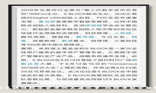 2023年区块链数字货币的王者之争：比特币能否继续领跑？