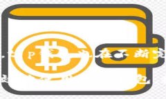 t p钱包的加入步骤相对简