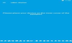 假区块链骗局全揭秘：最