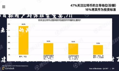 在区块链的世界中，“PES”一般指的是“Pesos”，尤其是在一些国家的数字货币应用中，像阿根廷和墨西哥的法定货币。然而，在众多的数字货币中，很少有直接以“PES”命名的加密货币。随着区块链技术的快速发展，各种数字货币涌现，可能会出现以PES为名的新的加密货币项目。

如果你在寻找关于特定加密货币的问题，建议关注以下几个方面：

ul
listrong项目背景：/strong每种数字货币的背景和团队都会影响其长期价值。因此，了解PES相关项目的开发团队和目标用户群体非常重要。/li
listrong市场表现：/strong查看这个币在市场上的表现，包括其流通量、价格波动以及市场需求。/li
listrong技术路线：/strong了解该数字货币的技术底层，比如共识机制、交易速度以及安全性能，这些都是判断其未来潜力的关键。/li
listrong社区支持：/strong活跃的社区通常可以为项目提供更强的支持与反馈，增加项目的生命力。/li
/ul

本质上，PES区块链中的“币”不一定是一个特定项目，而是与特定地区的法定货币、加密货币市场和具体的项目相关。建议关注最新的加密货币新闻和分析，及时了解PES相关的动态与机会。