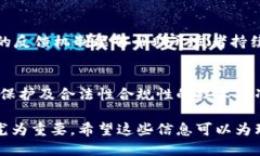 区块链技术的迅速发展促