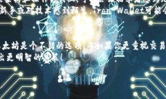   选择TP钱包：以太坊还是