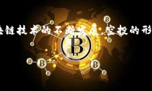 
如何在TP钱包中进行空投，轻松获取新代币！

关键词
TP钱包, 空投, 新代币, 加密货币/guanjianci

内容大纲
1. 了解什么是空投
   - 定义与作用
   - 历史背景

2. TP钱包简介
   - 什么是TP钱包
   - TP钱包的功能特点

3. 如何获取空投的基本步骤
   - 创建或导入钱包
   - 关注项目方的官方信息
   - 注册参与空投的要求

4. 如何在TP钱包中进行空投
   - 具体操作步骤
   - 注意事项
   - 常见问题解答

5. 成功获得空投后的管理与使用
   - 如何查看空投代币
   - 使用与交易技巧

6. 防范空投骗局
   - 常见骗局的识别
   - 安全使用TP钱包的建议

7. 总结与展望
   - 空投在加密货币中的未来
   - 对投资者的意义

---

了解什么是空投
空投（Airdrop）是加密货币领域内一种常见的营销方式，通过这种方式，项目方向特定用户群体免费分发代币。简单来说，空投就是把免费的代币发送到指定的钱包地址，以此来吸引用户关注、提升项目的知名度，甚至鼓励他们参与到该项目的社区活动中。空投的历史可以追溯到比特币早期阶段，随着代币经济的发展，越来越多的项目方开始使用空投来推广他们的数字资产。

TP钱包简介
TP钱包是一款功能强大的多链数字钱包，支持多种主流区块链和代币的存储与管理。用户可以通过TP钱包轻松管理自己的数字资产，进行转账、交易以及参与各类区块链应用。TP钱包还具备去中心化交易所的功能，用户可以直接在钱包中进行代币交易，无需第三方干预。此外，TP钱包的安全性也相对较高，用户的私钥完全掌握在自己手中，保障了资产的安全性和灵活性。

如何获取空投的基本步骤
想要参与空投，首先需要在TP钱包中创建或导入一个钱包。用户可选择通过助记词或私钥导入已有的钱包，也可以新建一个钱包。在完成钱包设置后，用户应关注相关项目方的官方信息，例如社交媒体、官网公告等，了解当前有哪些空投活动正在进行。同时，注意阅读参与空投的资格要求，有些空投可能要求用户完成特定任务，如进行社交媒体分享、填写问卷等。

如何在TP钱包中进行空投
一旦确认参与某个空投，用户需要按照项目方的指引进行操作。一般操作步骤如下：
ul
    li访问项目方官网，找到空投活动相关信息。/li
    li提交TP钱包地址，并按照要求完成其他步骤，如关心他们的社交媒体账号。/li
    li保持关注，等待项目方按时进行空投。/li
/ul
需要注意的是，不同项目的空投机制可能有所不同，有些项目会设定时间窗口，而有些可能需要额外的信息确认。用户在参与时应仔细阅读条款，避免遗漏。
成功获得空投后的管理与使用
当您成功获得空投的代币后，可以在TP钱包中查看。通常来说，空投的代币会显示在“资产”页面，用户可随时查看或管理。使用空投的代币时，可以进行交易、转账，甚至参与项目的投票等活动。此外，了解每种代币的市场情况，可以帮助用户做出更好的交易决策。

防范空投骗局
虽然空投为用户提供了免费获取代币的机会，但也伴随着一些骗局。在参与空投时，请保持警惕，常见骗局包括要求用户支付任何费用、请求分享私钥等行为。确保在参与任何项目之前，进行充分的调查和研究，选择值得信赖的项目，避免上当受骗。

总结与展望
空投作为加密货币推广的重要手段，未来将继续在区块链项目中发挥重要作用。对于投资者来说，了解空投的运作机制和参与方式，可以更好地把握市场机会。同时，随着区块链技术的不断发展，空投的形式与内容也会不断更新，为用户带来更多的可能性。

---

以上是关于“TP钱包如何进行空投”的详细解读与指南，内容覆盖了从基础概念到具体操作与防范措施，为广大用户提供了全面的参考。希望这能帮助到对空投感兴趣的您！