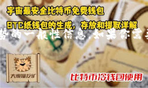 由于我无法实时获取网络上的内容或新闻更新，但我可以为你提供一些关于区块链技术和趋势的一般性信息。如果你需要关于“区块链二哥”的最新消息，建议查看相关的新闻网站或社交媒体平台，以获取最新动态。

如果你有其他问题或需要帮助，请告诉我！