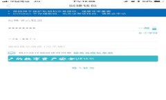 下载TP冷钱包收费吗？深入