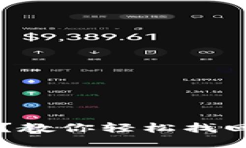 意外删除TP钱包？教你轻松找回丢失资产的方法