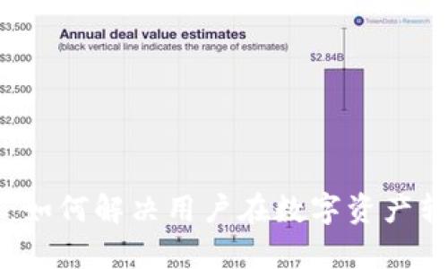 区块链送币：如何解决用户在数字资产转账中的痛点