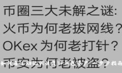 如何通过助记词恢复TP钱包