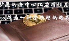 是的，Sol（通常指的是S