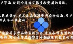 TP硬件钱包评测：安全性与