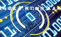 2023年全球区块链最新资讯