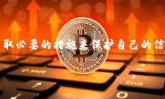 关于TP钱包是否会记录用户