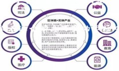   王正明区块链最新消息：