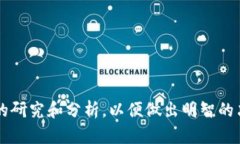 在TP钱包中，持币分红是一