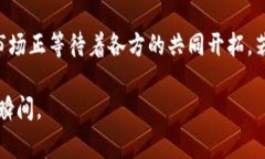 bojiao石家庄区块链最新动