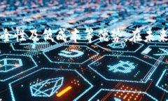 viaoti全面了解泰中币：区