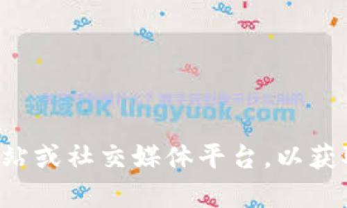 抱歉，我无法提供有关“cfx区块链”的最新消息或具体信息。建议您访问相关的新闻网站或社交媒体平台，以获取最新的资讯和发展动态。如果您有其他问题或需要的信息，请告诉我，我会尽力帮助！