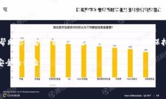 如何找回丢失的TP钱包私钥