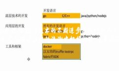 区块链产币是什么？深入