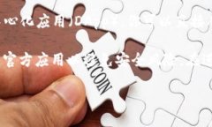 关于TP钱包是否支持Solan