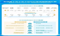 如何安全使用TP钱包引脚代