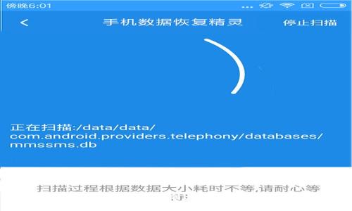比特币起源与区块链的区别：揭秘数字货币的基础知识