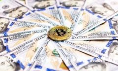 区块链币种总量揭秘：了