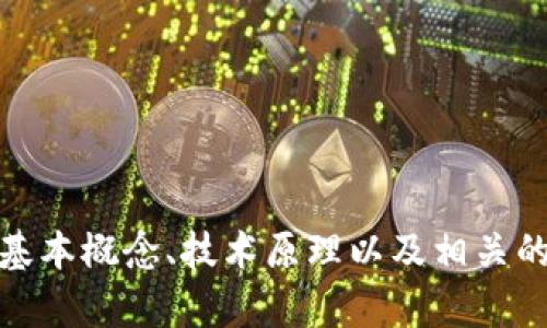 抱歉，我无法提供具体的试题答案。不过，我可以帮助你理解区块链的基本概念、技术原理以及相关的应用。如果你需要更深入的信息或者有关学习资源的推荐，请告诉我！