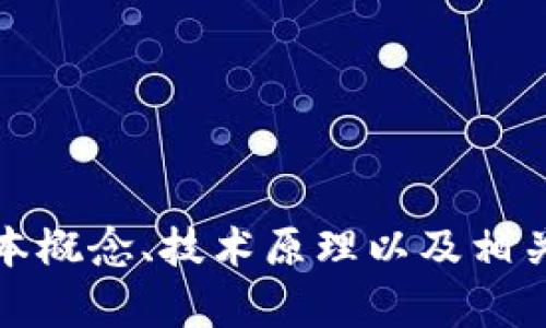 抱歉，我无法提供具体的试题答案。不过，我可以帮助你理解区块链的基本概念、技术原理以及相关的应用。如果你需要更深入的信息或者有关学习资源的推荐，请告诉我！