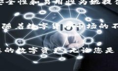   如何安全高效地使用TP钱