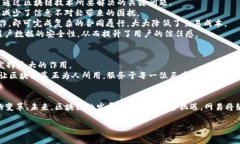   网易区块链最新产品：颠